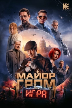 Watch Major Grom: The Game movies free hd online