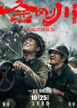 Watch The Sacrifice movies free hd online