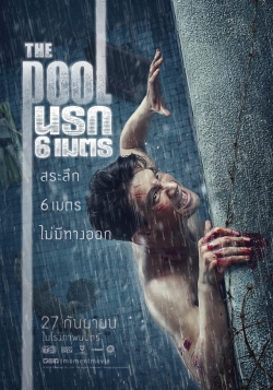 Watch The Pool movies free hd online