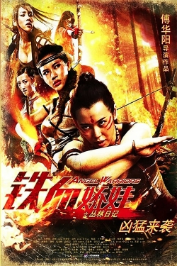 Watch Angel Warriors movies free hd online